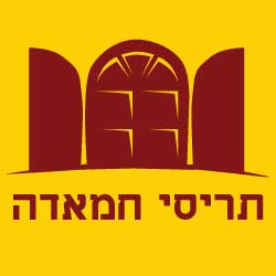 תריסי חמאדה – עבודות אלומיניום, תיקון תריסים חשמליים וידניים