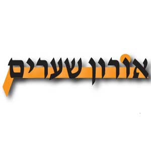 אורון שערים – ציוד היקפי למרלו"גים